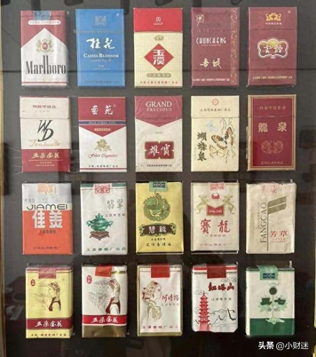 中国绝版老香烟，见过5种以上的，差不多已经是“爷爷”辈的人了