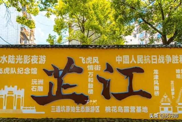 高铁直达！湖南的这座小城真的被低估了，好玩程度超过凤凰古城
