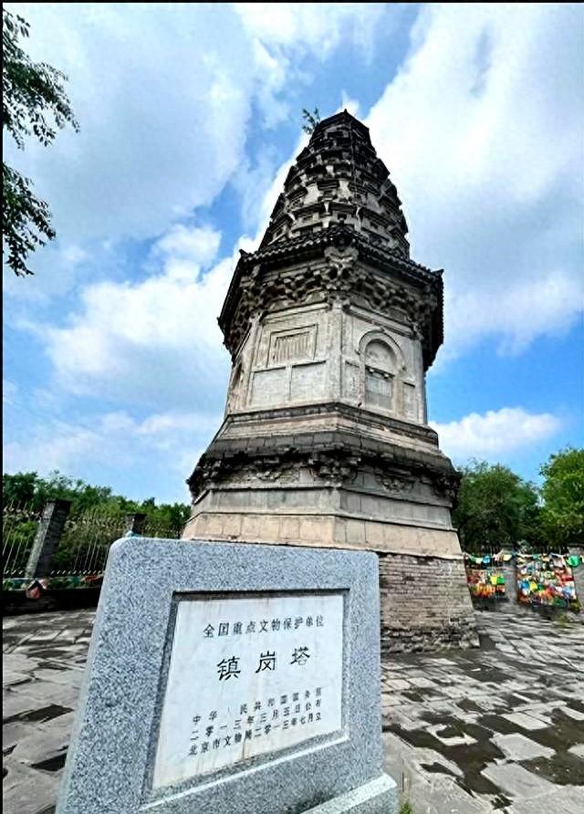北京现存“花塔”仅剩两座！丰台占其一！这座“砖石瑰宝	”究竟有