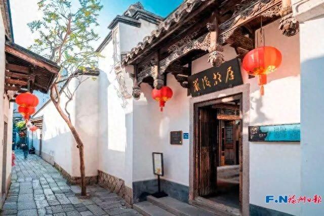 就在明天！严复故居免费开放！