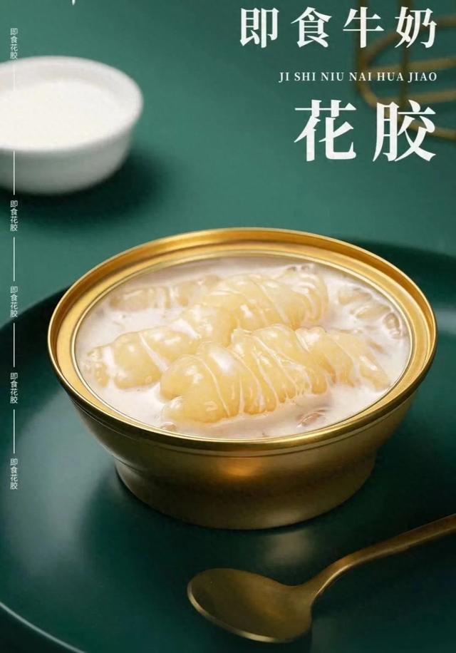 花胶粉即食型 2026年花胶粉是什么 花胶粉即食型 2026年花胶粉是什么