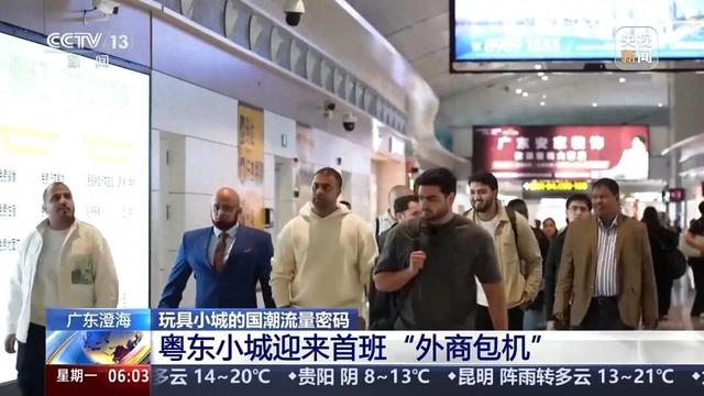 官方mini1cn下载迷你世界最新版（又一爆款小城猛赚超100亿元老外包机来买）