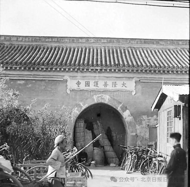 护国寺不仅有小吃，曾经也有寺