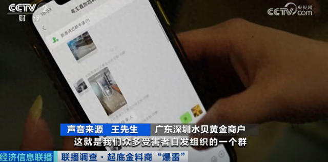 一夜之间，人去楼空！有人被卷走400万元！越来越多受害者被曝出…该地警方已立案