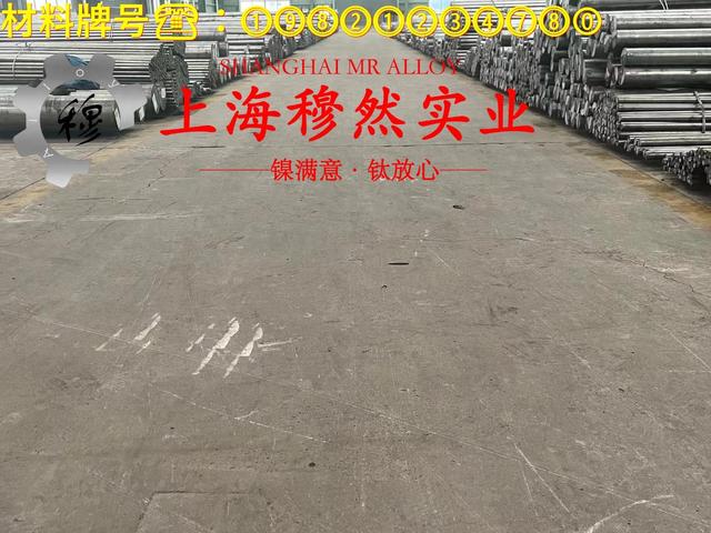 4J29精密合金带材的物理性能