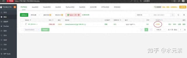 免费域名注册商的技术支持如何（免费拿到泛域名证书从申请到自动续期完整教程）