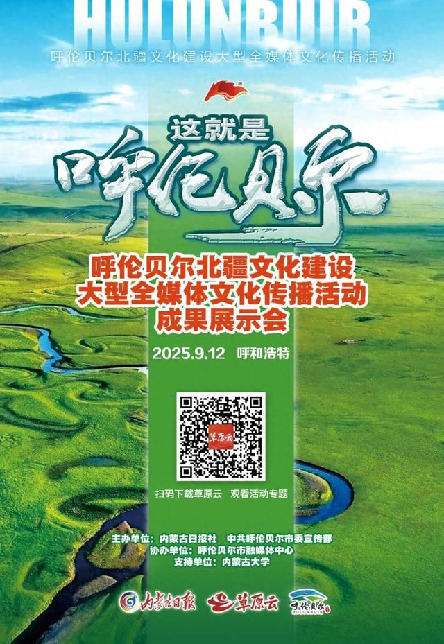 今日，共鉴硕果！