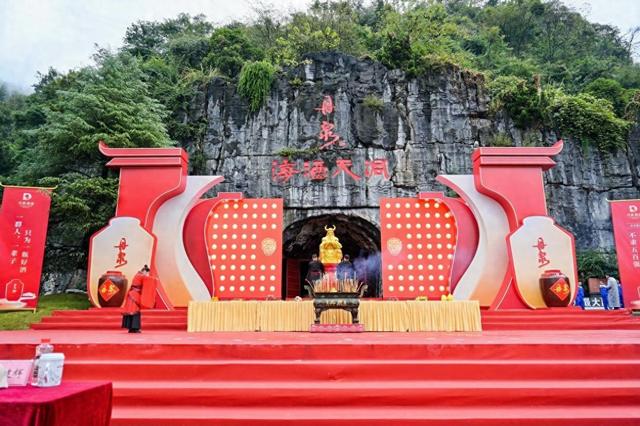 2025丹泉洞藏封坛文化节礼成：沉浸洞藏之旅，共鉴千年酒礼