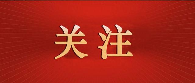 《电网与清洁能源》入选中国科学引文数据库（CSCD）核心库