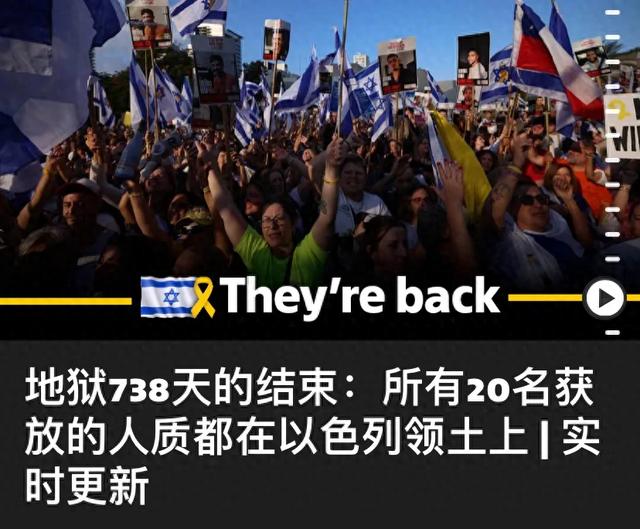 加沙战争结束，以色列人要吸取三个历史教训，警惕哈马斯还会生事