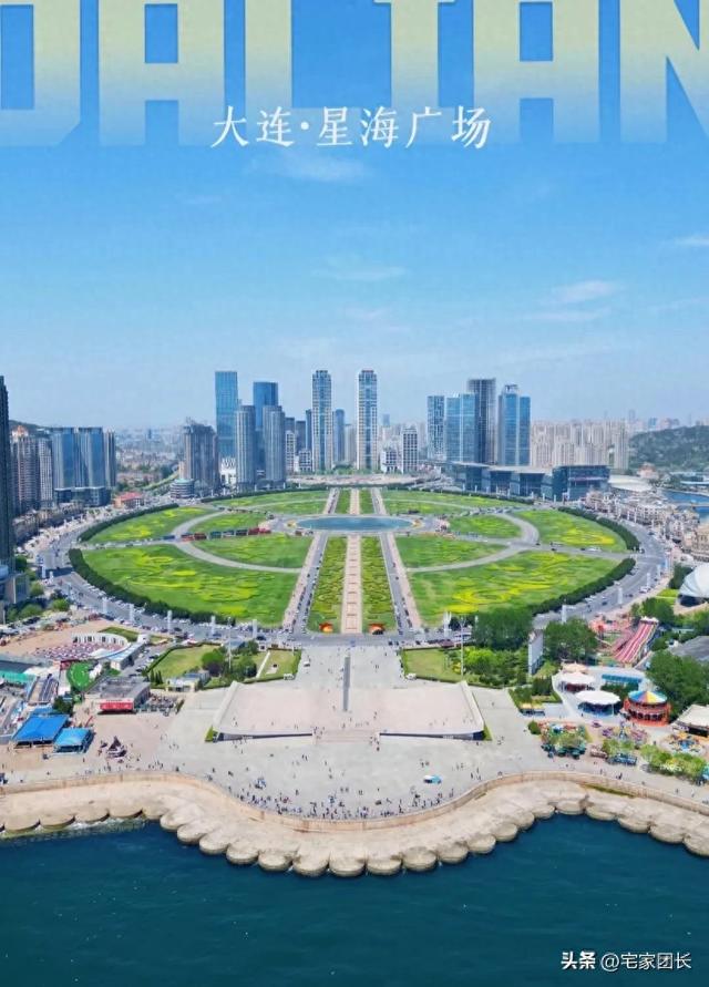 大连最值得去的6个地方，去过3个就算懂行！