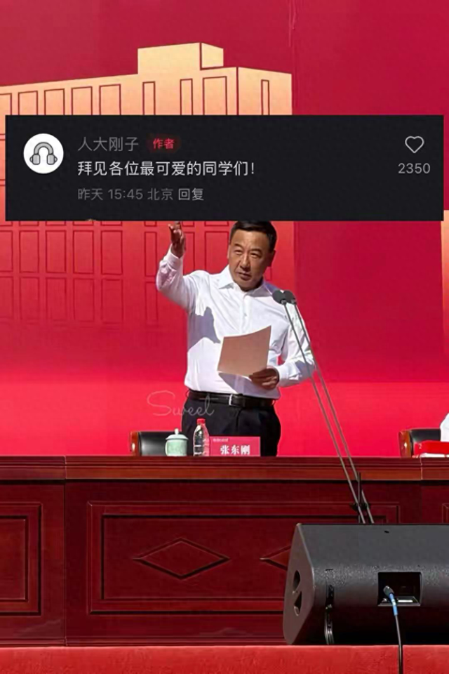 你敢信吗？一所顶尖985大学的党委书记，竟然在小红书上当起了学生的互联网嘴替！