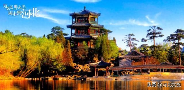 承德“十一”礼遇已上线！长城夜游、山庄漫步，带你赴一场穿越古今的金秋之约