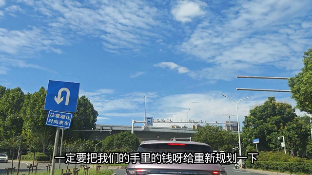银行又出新调整，9月1日起，手里有存款的赶紧做好这3件事