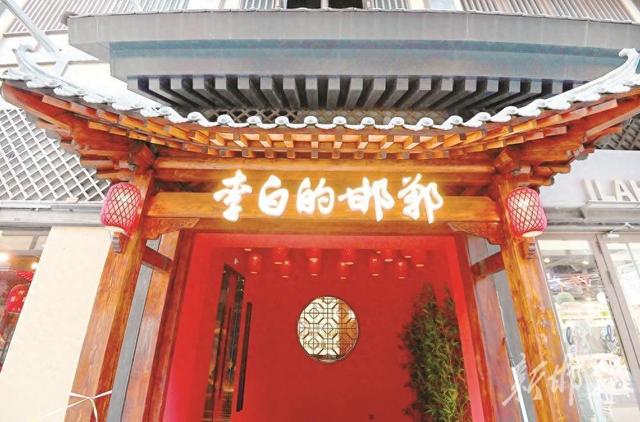 邯郸道多家文化场馆国庆假期亮相