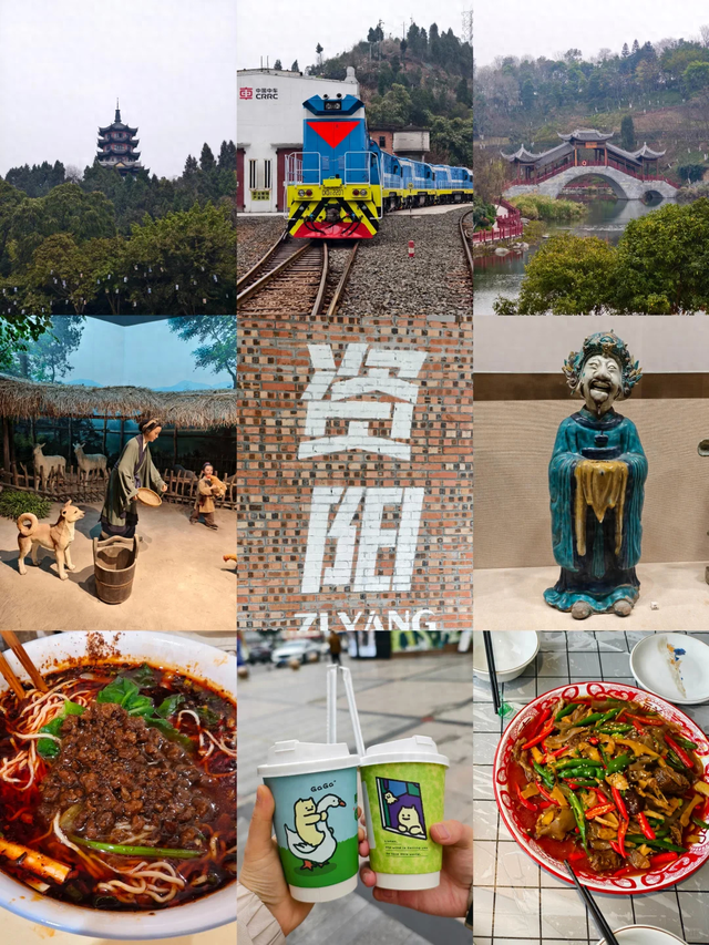 石刻不输敦煌，美食堪比乐山，成都高铁0.5h直达的宝藏资阳！