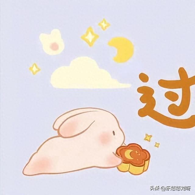₊⁺ ²⁰²⁵/₁₀.₀₆中秋节，存起来，朋友圈就要这样发