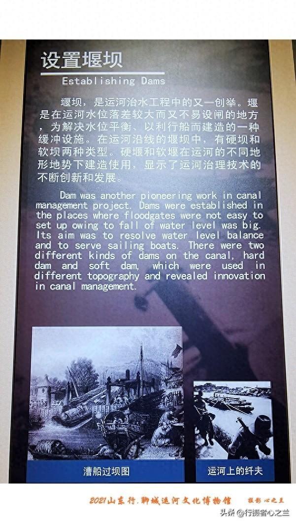 山东行游影记（294）—聊城中国运河文化博物馆（二十七）