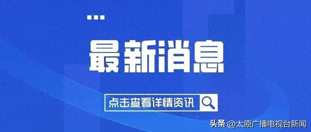 “秦晋之好旅游一卡通”串联200多处景区景点