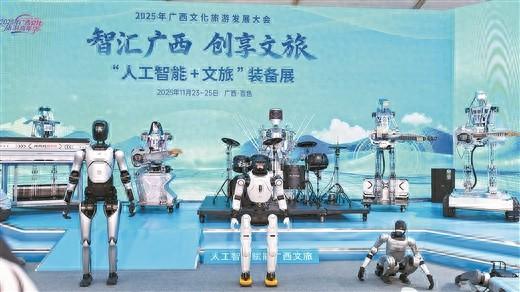 山水相连“智”体验 诗和远方并不远