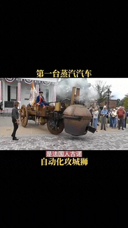 破除诅咒:瓦特改进蒸汽机