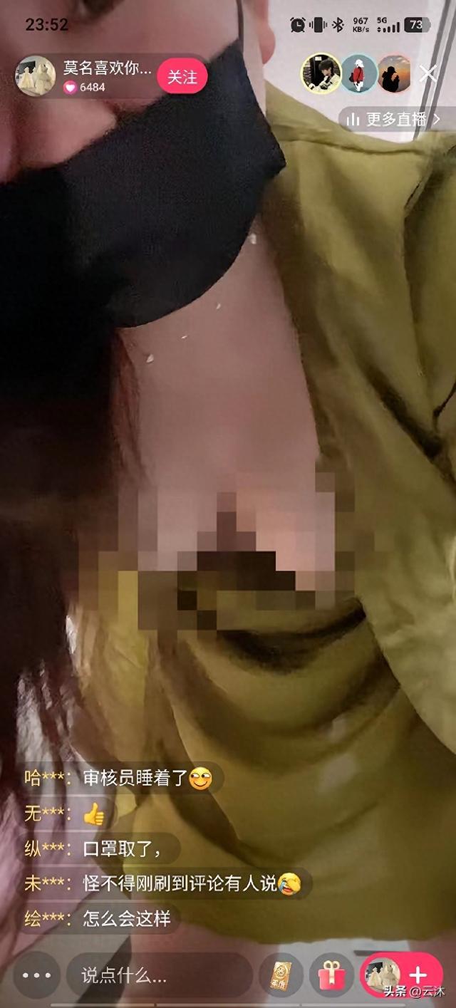 午夜快手直播惊现色情洪流：1.7万个僵尸账号发起“饱和攻击”