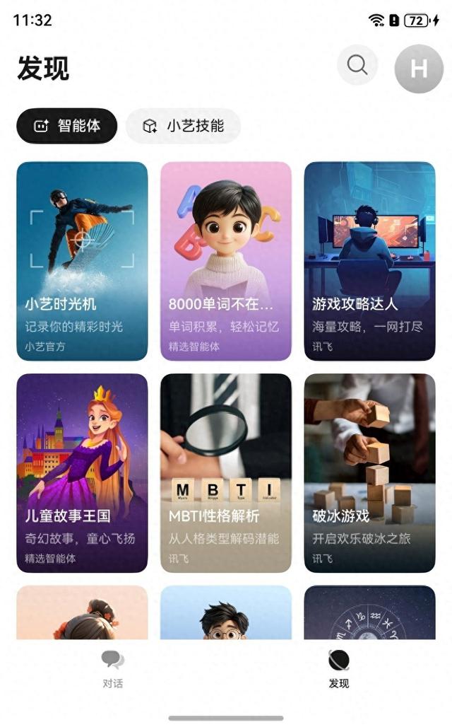 旅行照片堆成山？小艺时光机Agent帮你自动生成游记