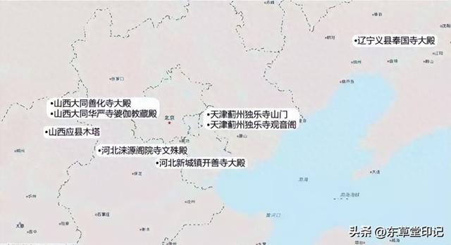 八大辽构补全计划之——探秘保定开善寺：穿越千年的辽代瑰宝