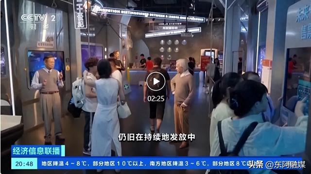 官宣：半价优惠→