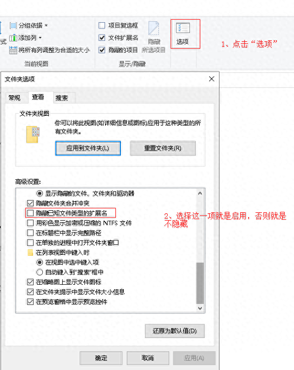 文件扩展名都有哪些（电脑的文件扩展名）
