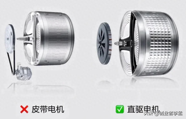 直驱电机的洗衣机和皮带电机的洗衣机有何区别？适合买那个？