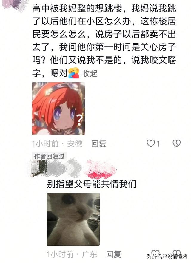 不舍得给孩子花钱的父母，孩子会永远记得