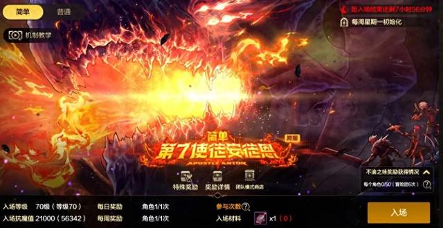 DNF光属性强化卡有哪些？（DNF手游重磅更新）