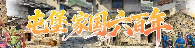 屯堡文化调研采风活动｜古风旅拍“撞”见百年屯堡 兴义刘氏庄园活态破圈