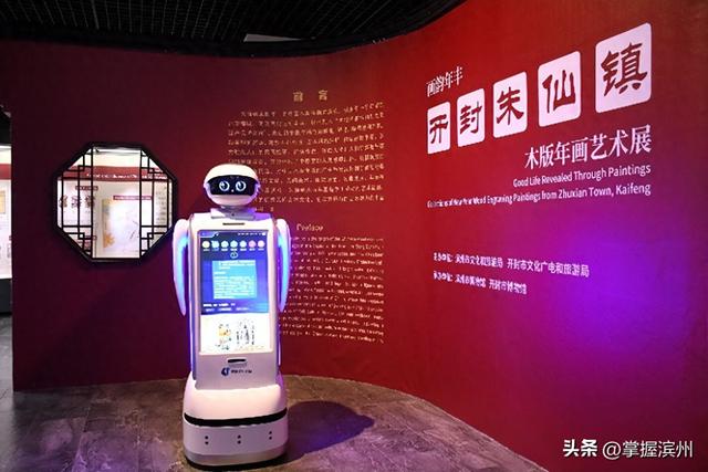 滨州市博物馆：推出300余种文创产品 让“滨州记忆”带得走留得住