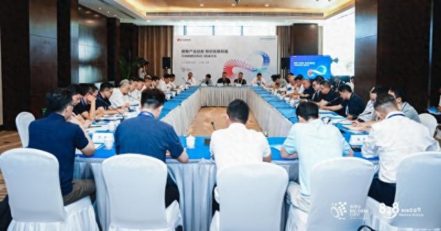 景联文CEO刘云涛数博会可信数据空间交流会畅谈数据标注赋能AI价值