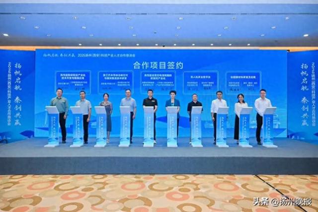 “手握”硬核科技！上半年扬州招引科技型企业655家