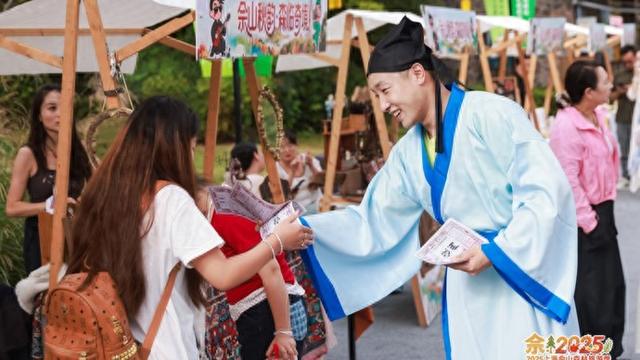“佘山秋韵・森临奇境”2025上海佘山森林旅游季开幕