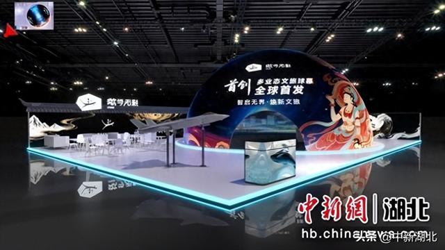 文旅产业博览会：巨型球幕“影院”中看“哪吒闹海”
