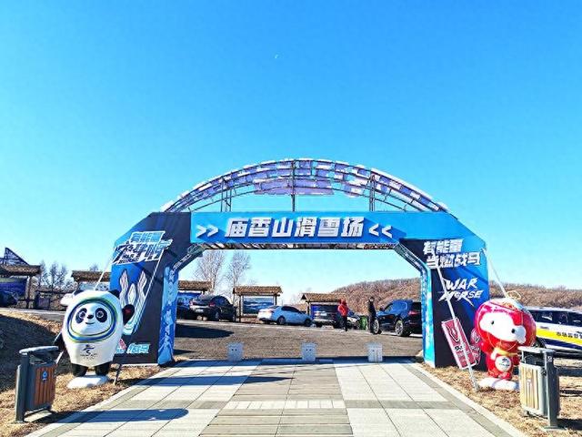 吉林各大雪场陆续迎客 新雪季文旅融合再深化