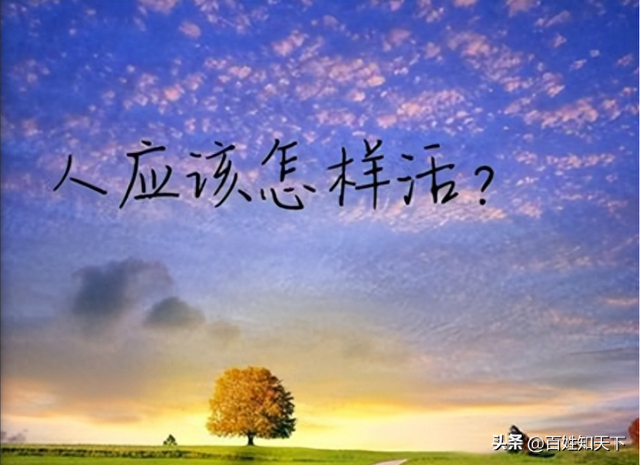 北京上班，天津落户	，河北买房，这种“三栖	”生活你身边有吗？