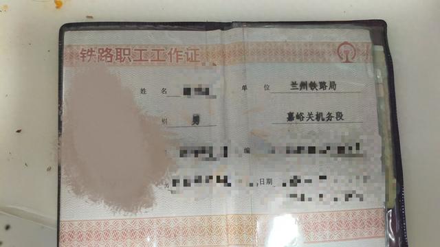 兰州铁路局职工称休年假被扣薪	，相关负责人：扣的是绩效；被扣部分能追回吗？律师说法