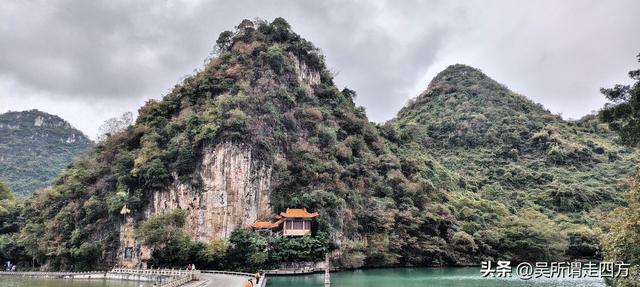 归来看山一龙潭二十四峰探幽录（五）