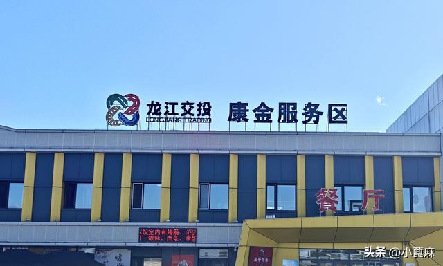 2025 我的寻秋之旅 D1 哈尔滨-铁力篇