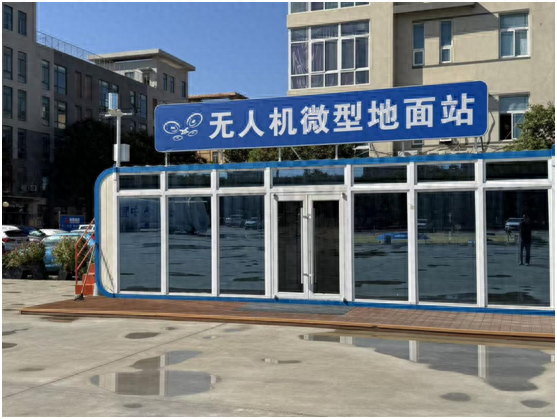 平台终端双落地，河南移动数智赋能低空经济产业园