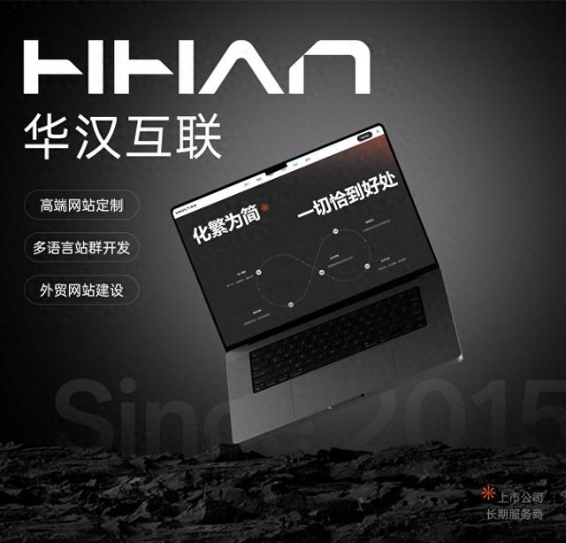 绍兴网站建设模块（如何判断广州网站建设哪家好看2025流程与B2B线索转化数据）