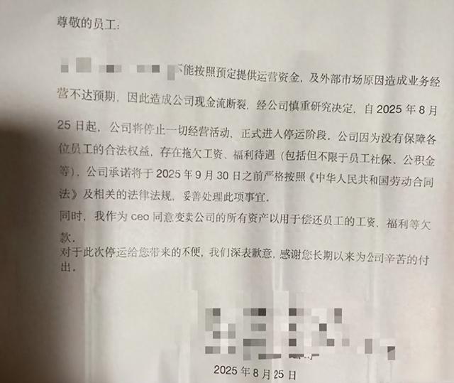 父母邦旅行爆雷了
