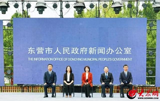 2025东营市“乐享金秋・漫游东营”双节文旅促消费活动邀全国游客打卡
