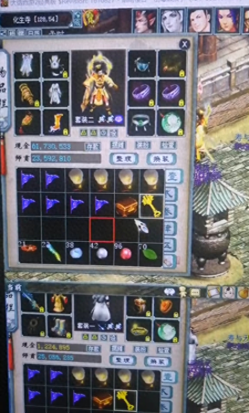 大话西游2推箱子（大话西游2神兵现世不枉投入开金箱子终于迎来曙光）