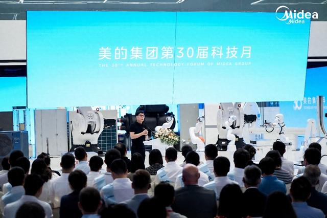 率先发布家电家居领域大模型 美的正集结用集团资源走向AI下一站